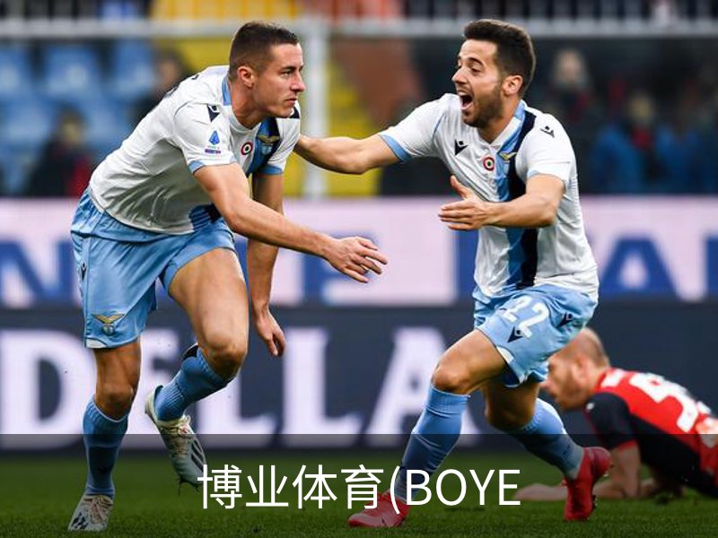 走进博业体育(BOYE